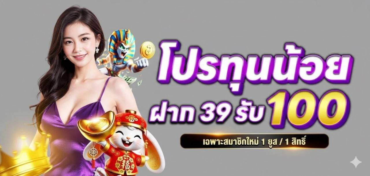 CANA99 สล็อตเว็บแท้มั่นคง ฝากถอนระบบออโต้ แอดมินบริการ 24 ชั่วโมง
